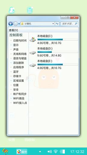 小恶魔