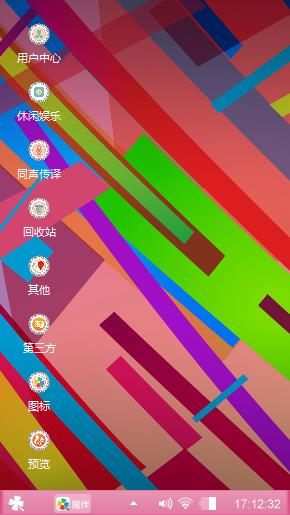 缤纷童年