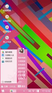 缤纷童年