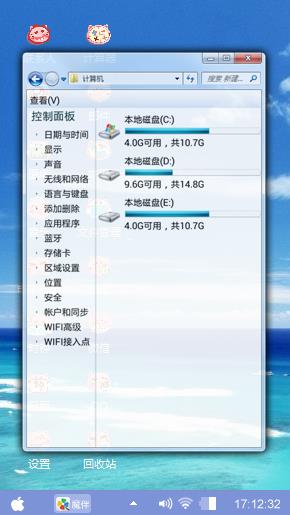 蓝天