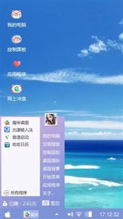 蓝天