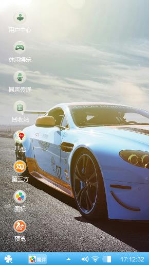炫车