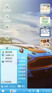 炫车