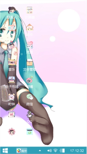 初音未来