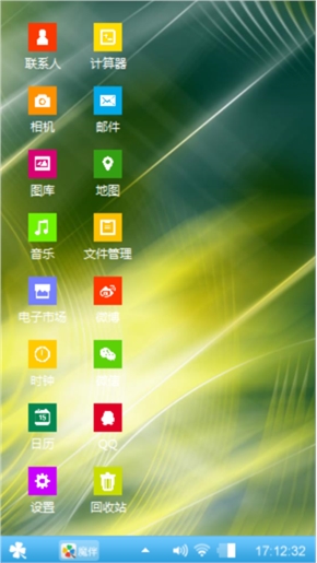 清新