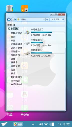 imac+windows