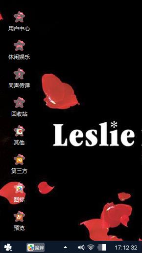 开心就好