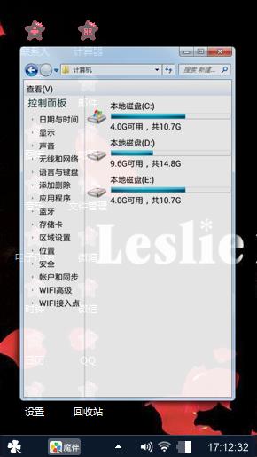 开心就好