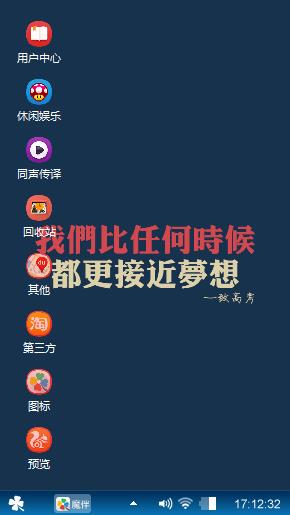 潮牌儿