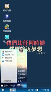 潮牌儿