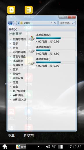 流星