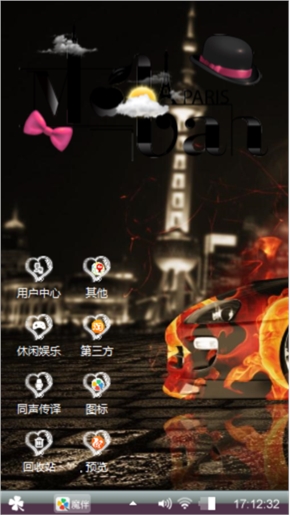 汽车