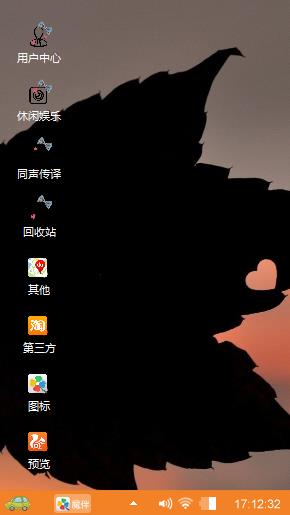 剪影