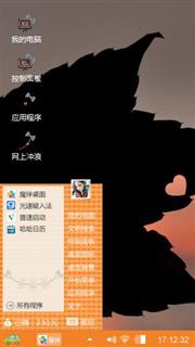 剪影