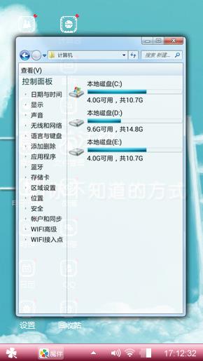 等待