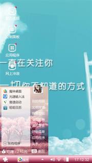 等待