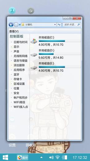 拿枪的宋仲基