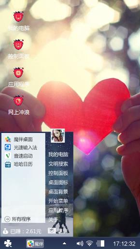 陌路悲剧