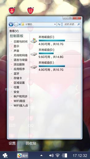 陌路悲剧