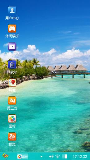 心情休闲