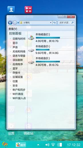 心情休闲