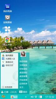 心情休闲