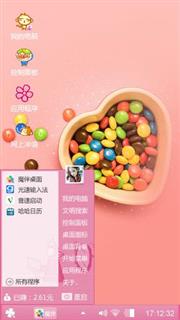 巧克力么么哒