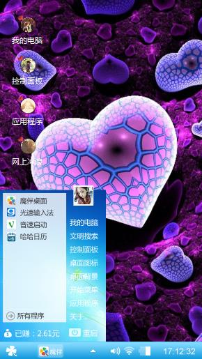 啦啦爱