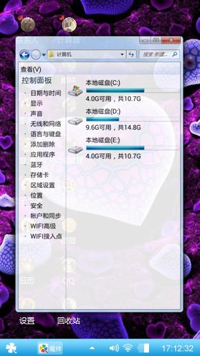 啦啦爱