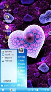 啦啦爱