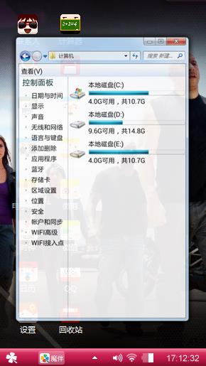 我们