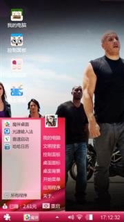 我们