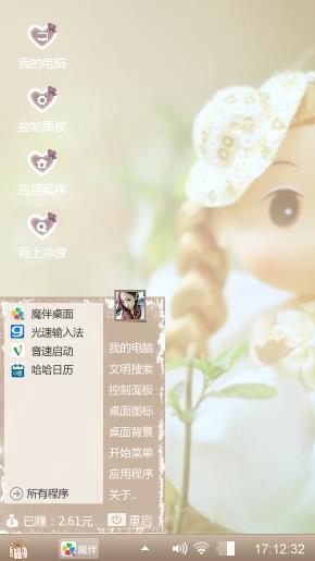小清新