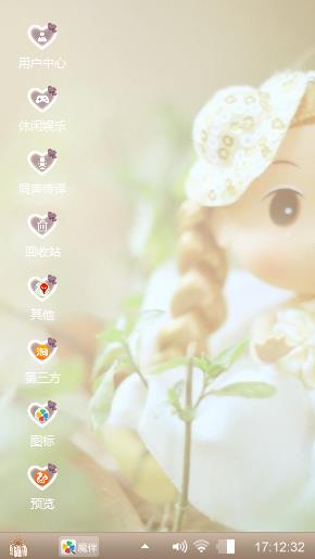 小清新