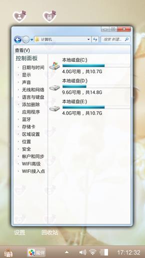 小清新