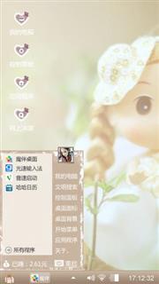 小清新