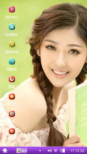 清纯靓女