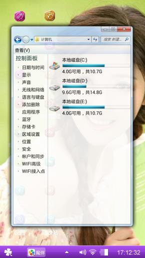 清纯靓女