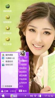 清纯靓女