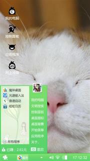 小猫咪咕咕