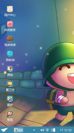 炮炮兵