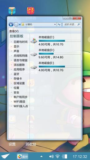 炮炮兵