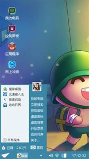 炮炮兵
