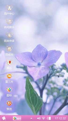 清晰时光