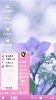 清晰时光