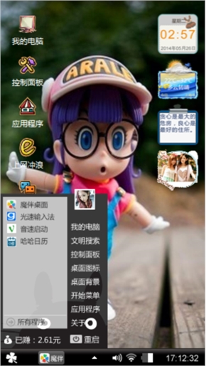 小葡萄