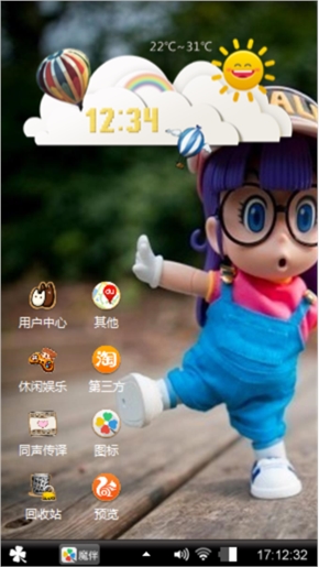 小葡萄