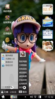 小葡萄