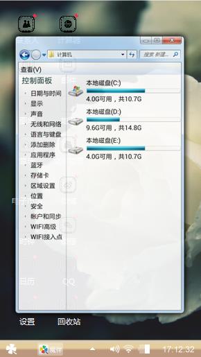啊呀呀呀