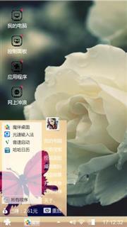 啊呀呀呀